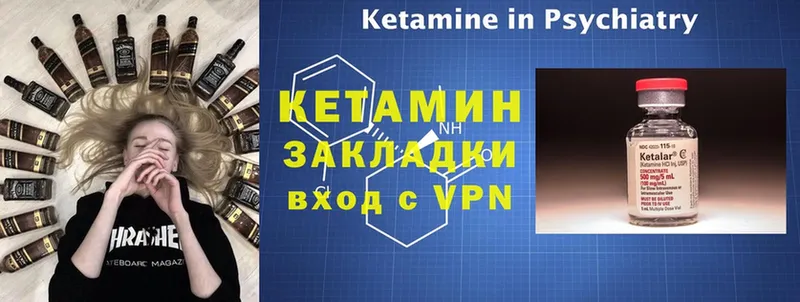 цена наркотик  Елец  ОМГ ОМГ как войти  Кетамин ketamine 